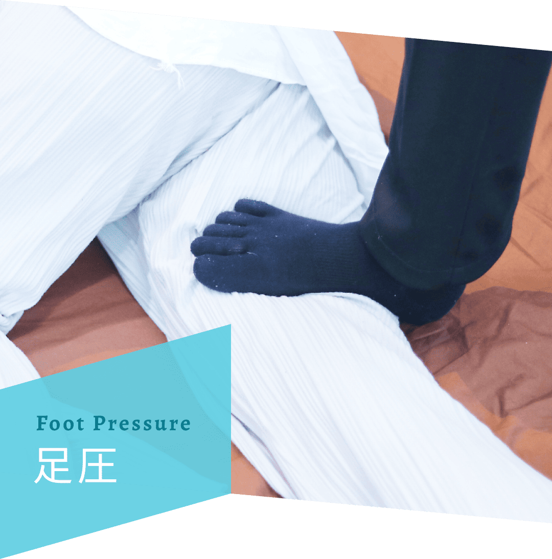 Foot Pressure 足圧